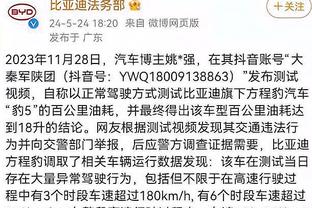 加纳乔本场数据：梅开二度，4射2正，1次关键传球，评分8.3分